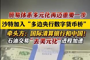 巴萨关于欧超声明：满意欧盟法院的判决，希望就竞争模式开展对话