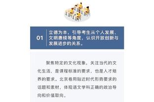 江南电竞app官网下载苹果截图0